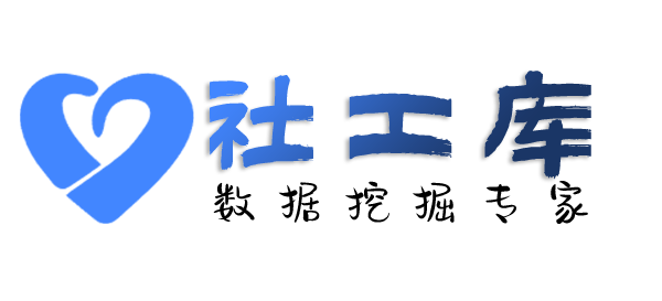 渗透测试皇朝万豪酒店开房记录